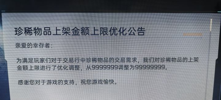 恶心人?报复社会??截图