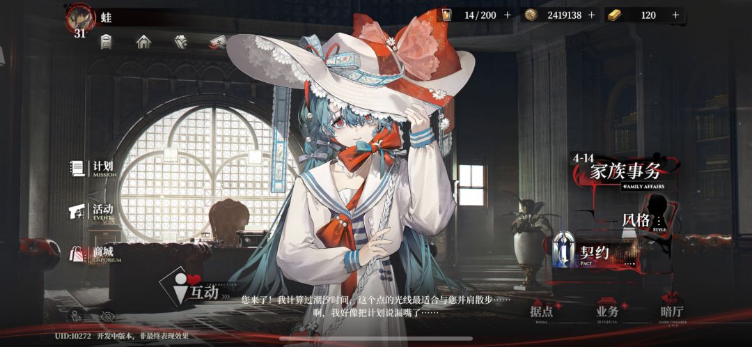 每日更新时间是几点 求答! 1