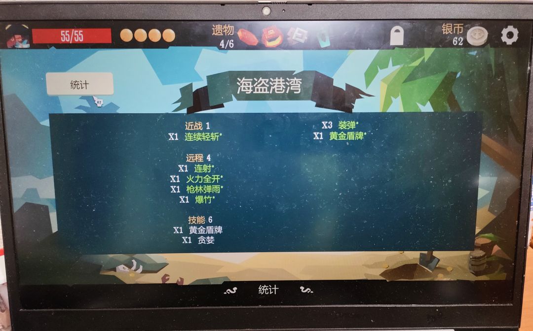 端游,枪手总督🌪 1