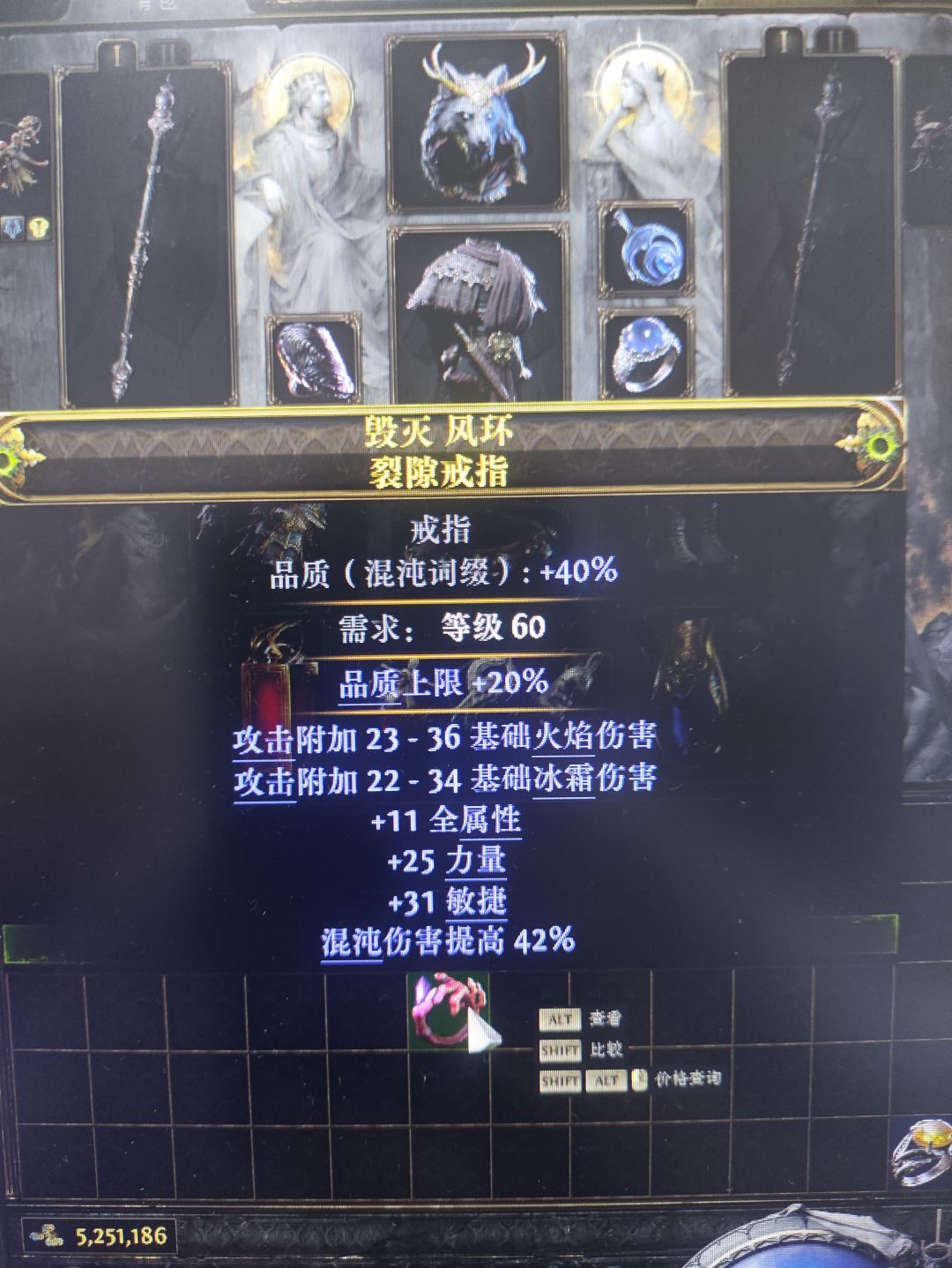 大佬们看看能挂几d 1