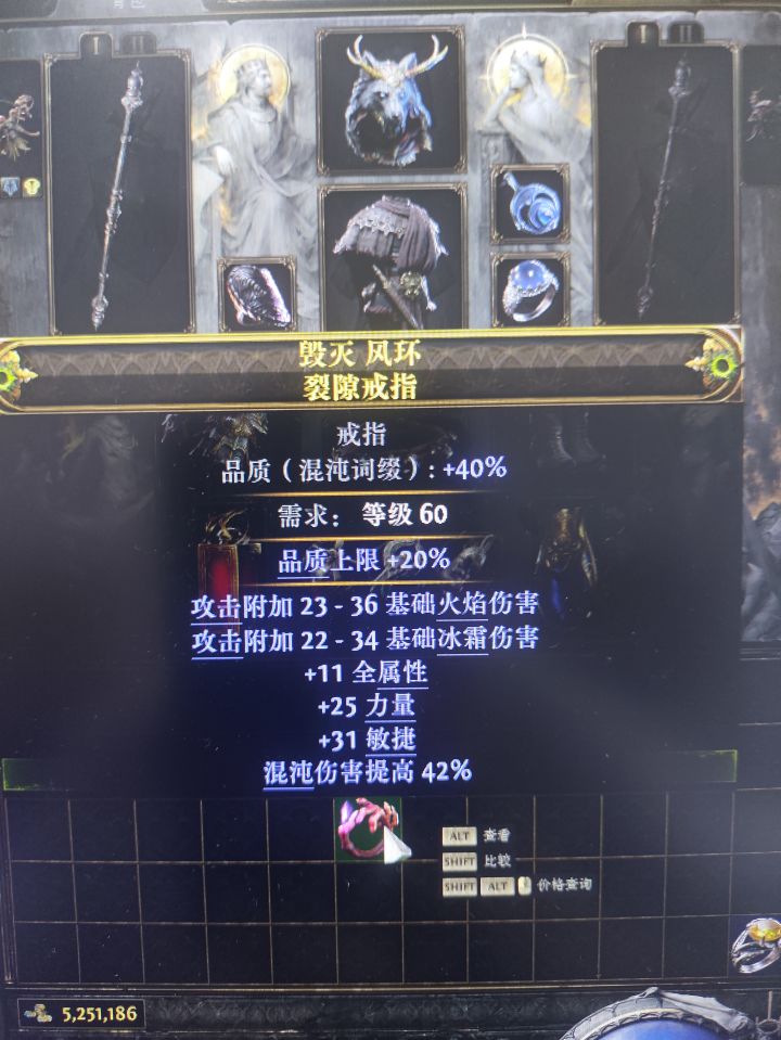 大佬们看看能挂几d截图