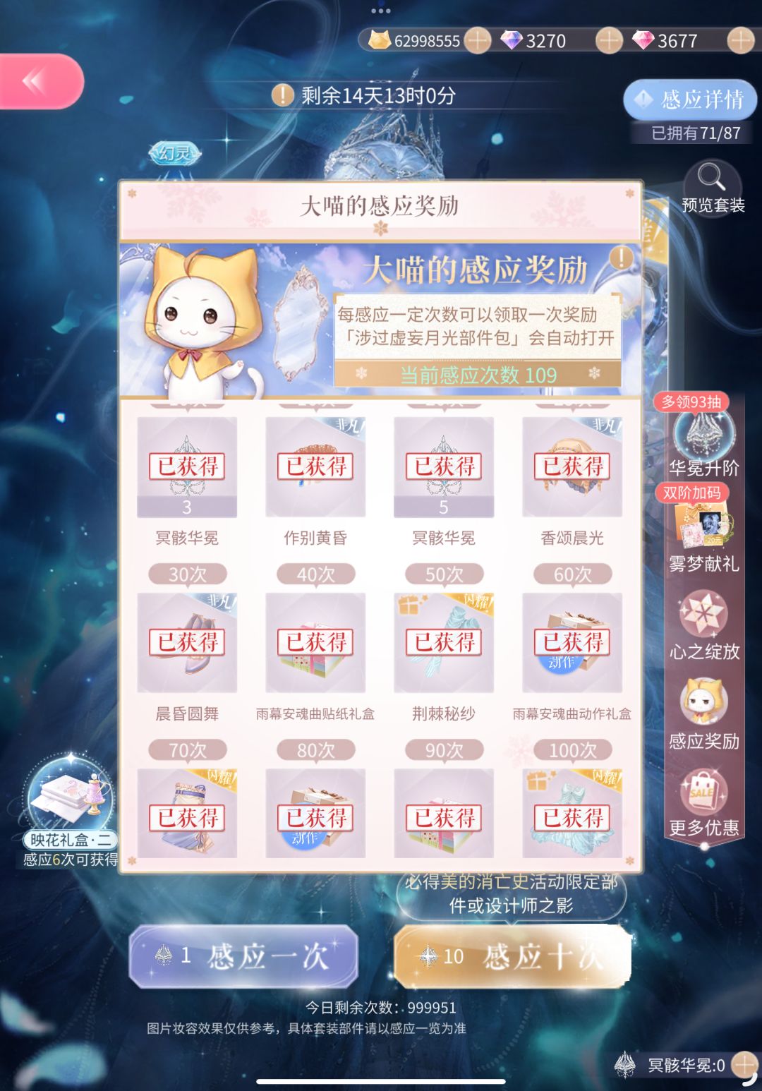 520留存 1