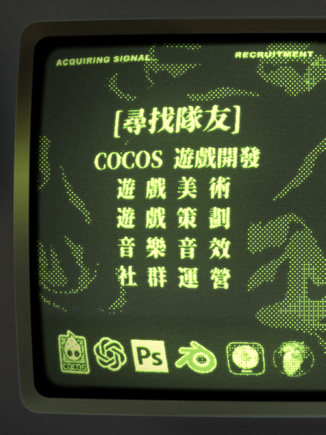 求聚光灯gamejam搭子！ 2