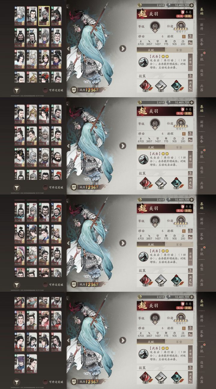 0氪萌新真心求教截图