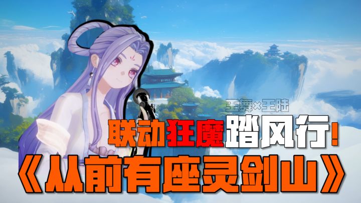 30年的老书虫(爽文),用虚幻4 做了一款修仙游戏!截图