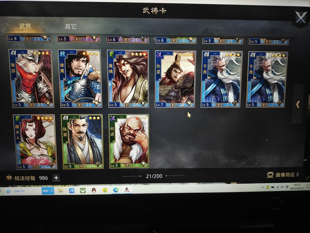 动态图片 1