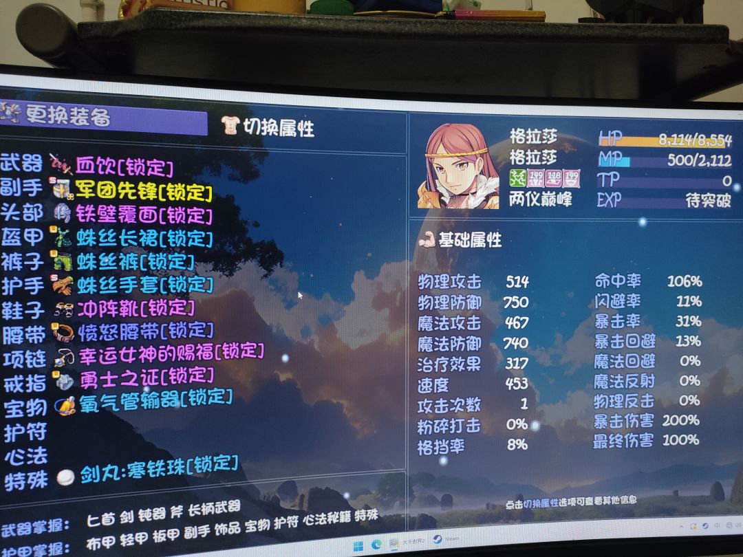 如何过渡王都。 2