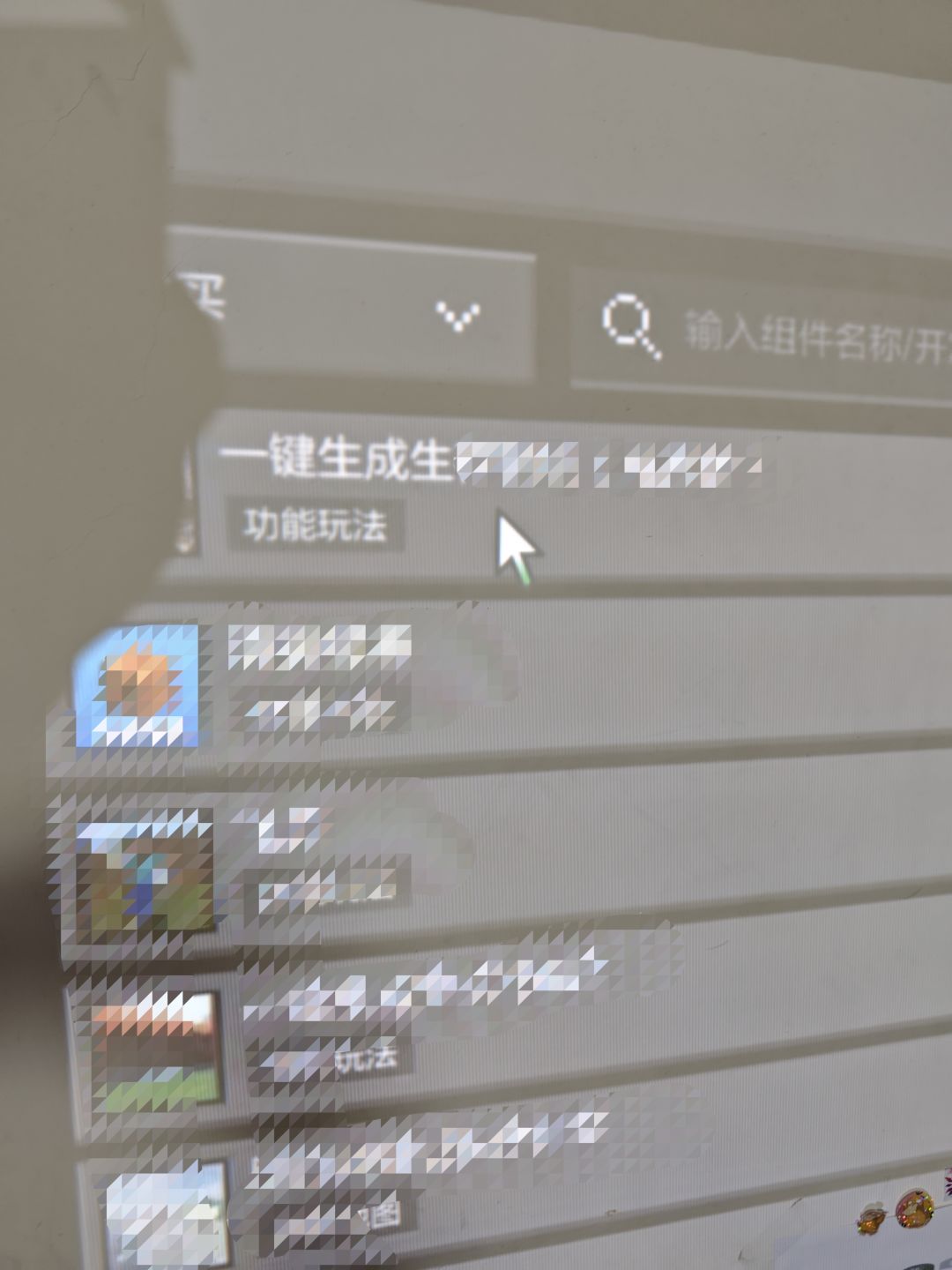刚开始玩 请教各位大佬一个问题 1