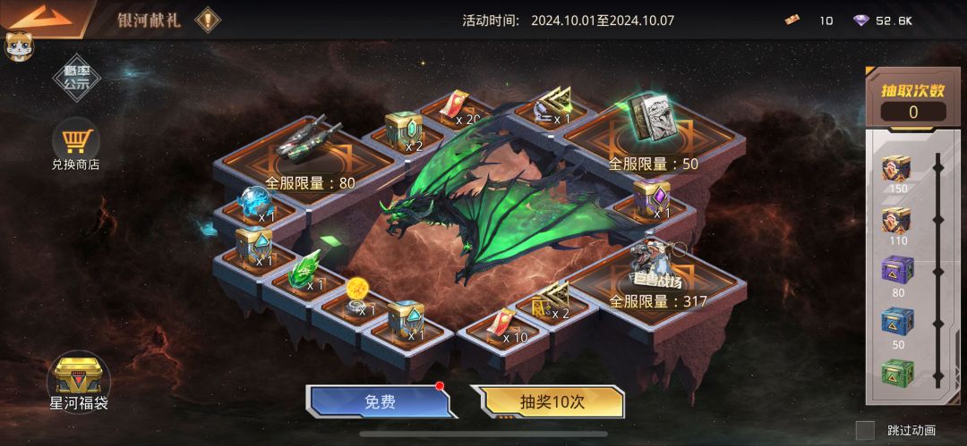 这个活动。 2