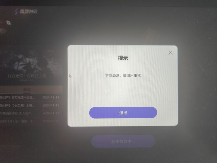请问你们pc端可以正常游玩吗截图