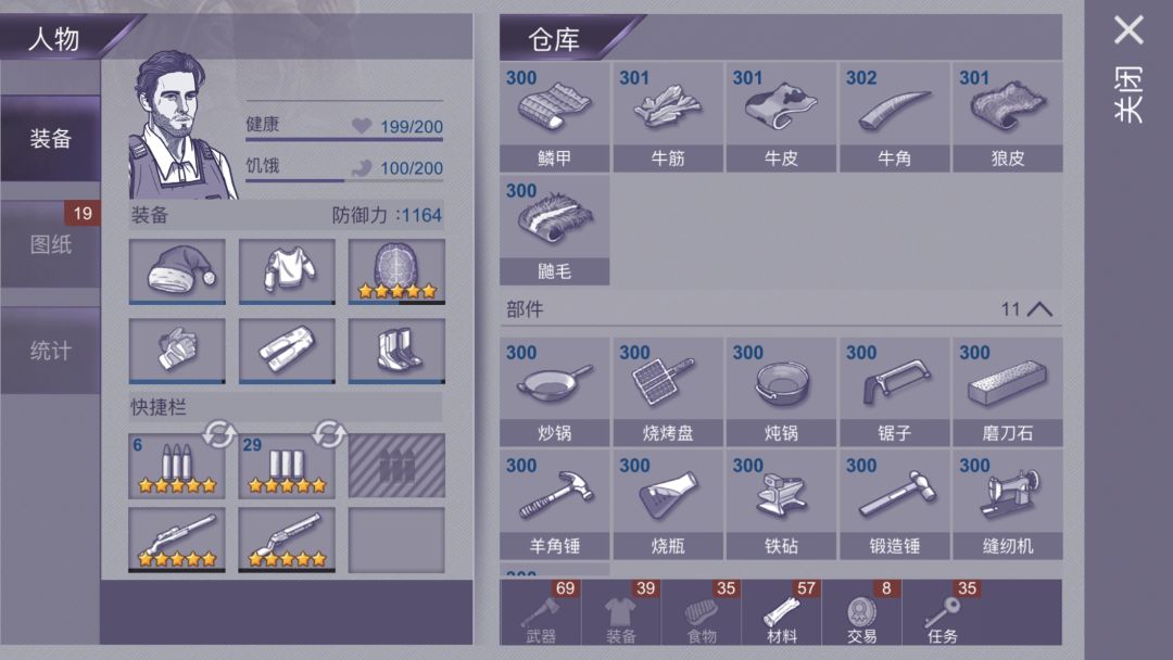 动态图片 12
