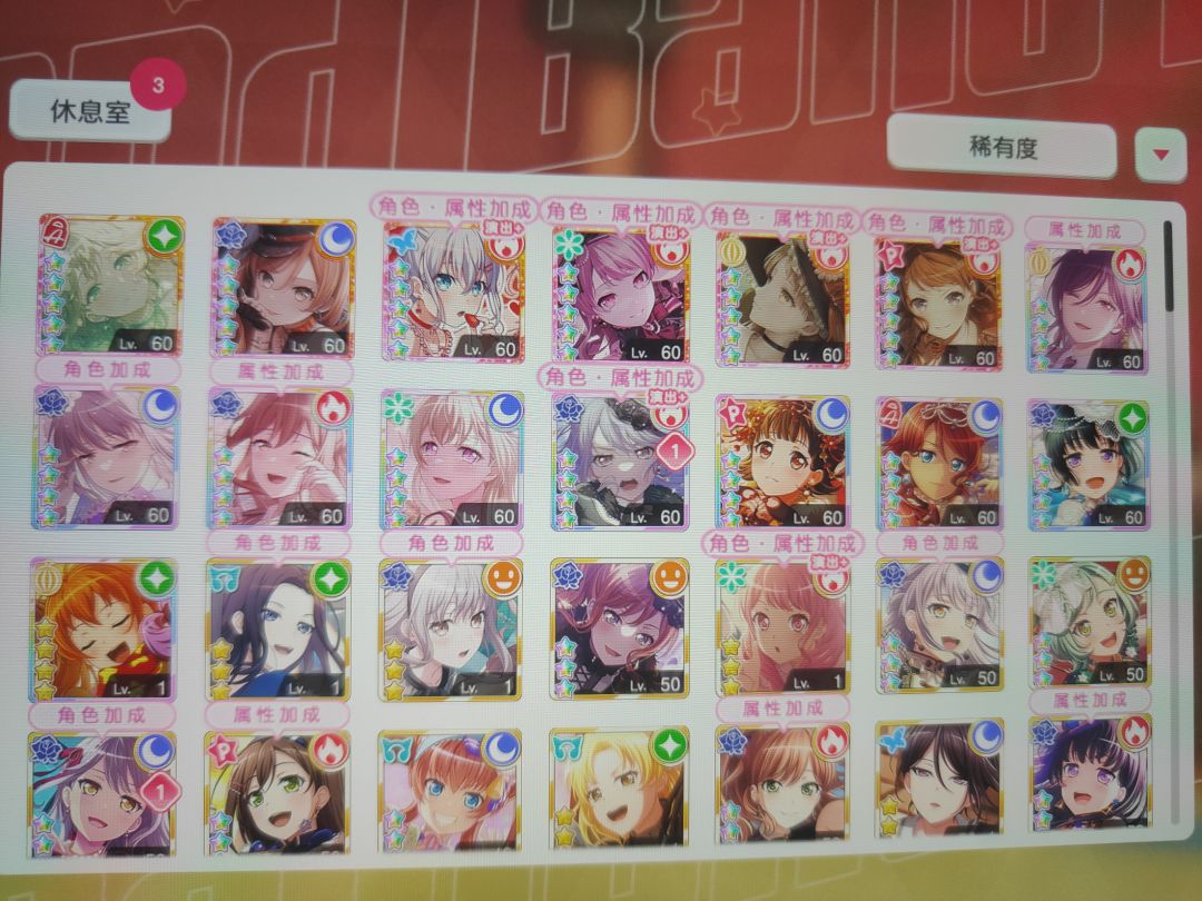 免费十连送五星 2