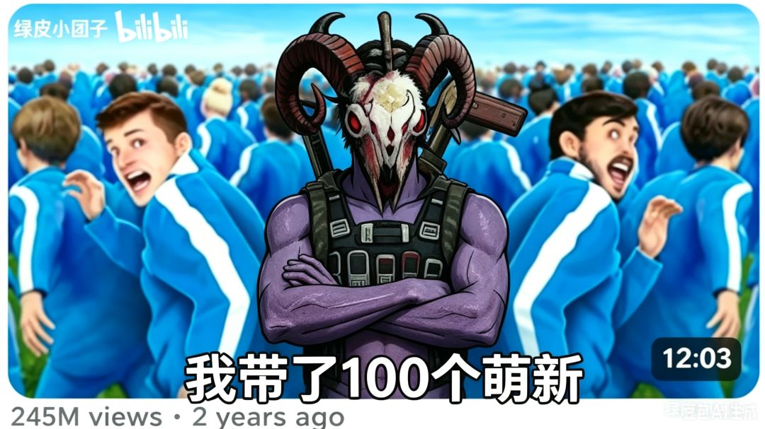 山羊的萌新小课堂之一区小灶截图