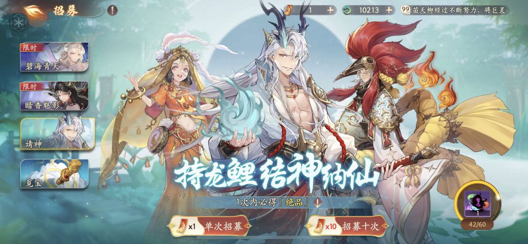 什么破概率 3