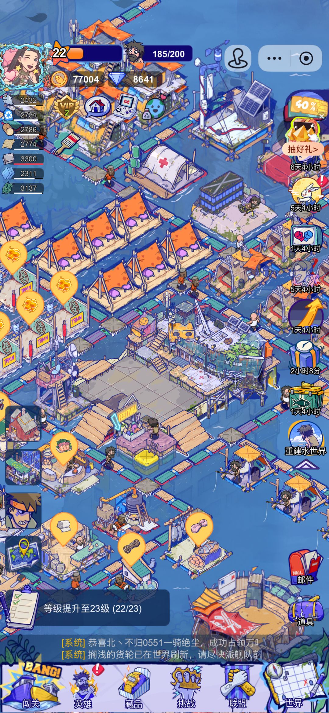 【账号迁移申请:抖音小程序→官服APP】 2