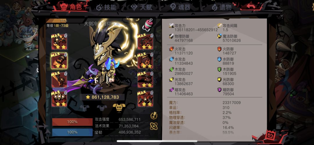 萌新入坑一周年啦 3