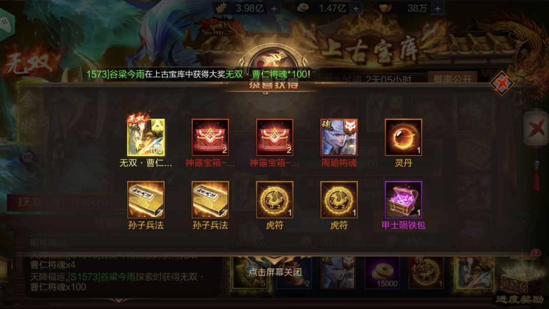 动态图片 1