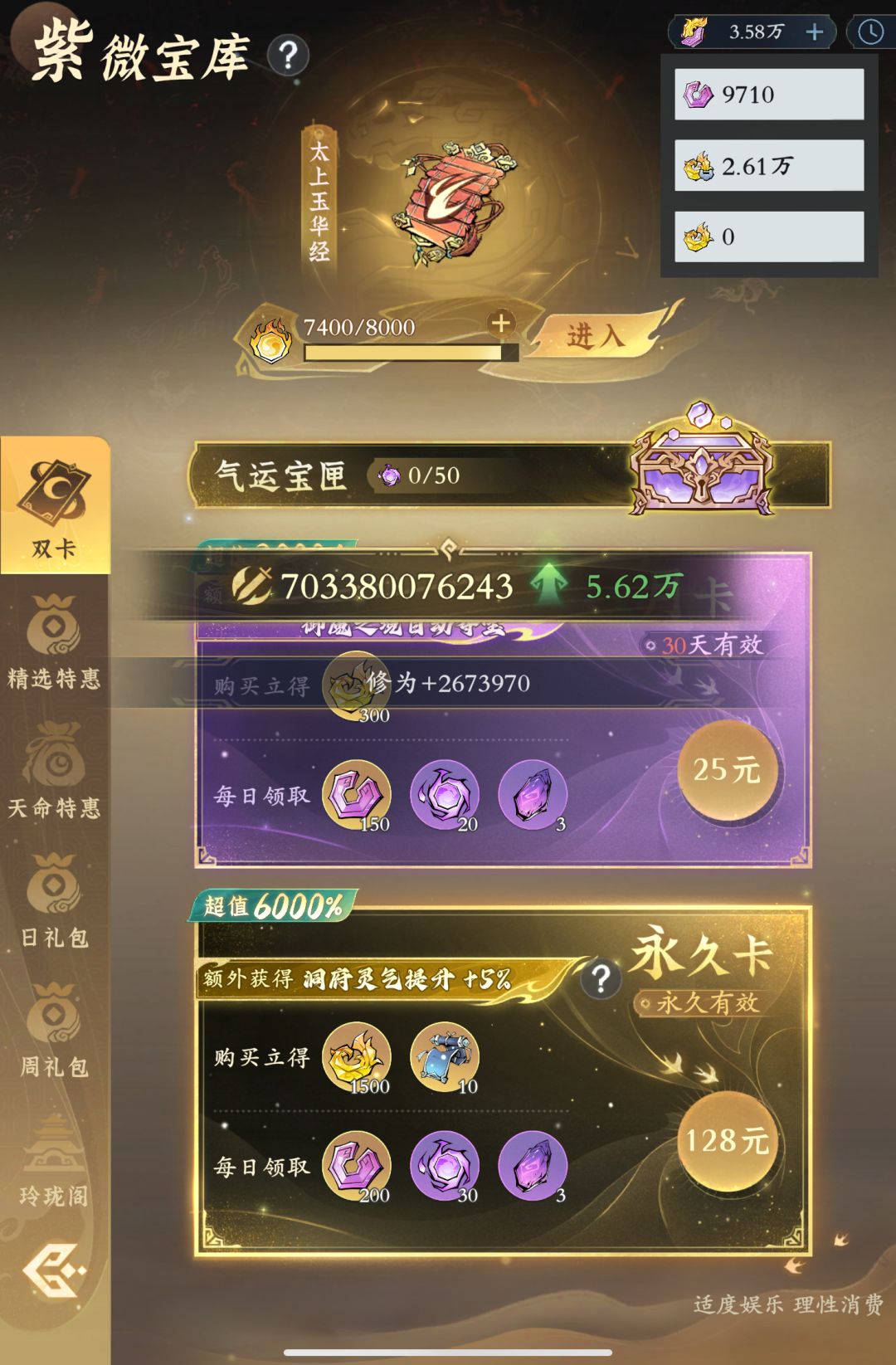 「零氪」第517天记录 3