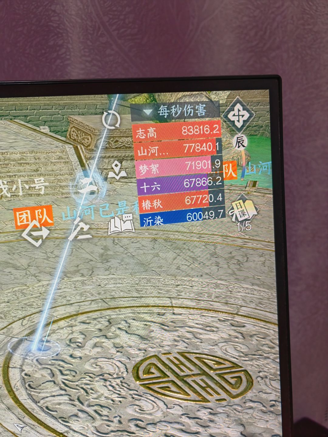 天问老六终于7.0秒伤了 1