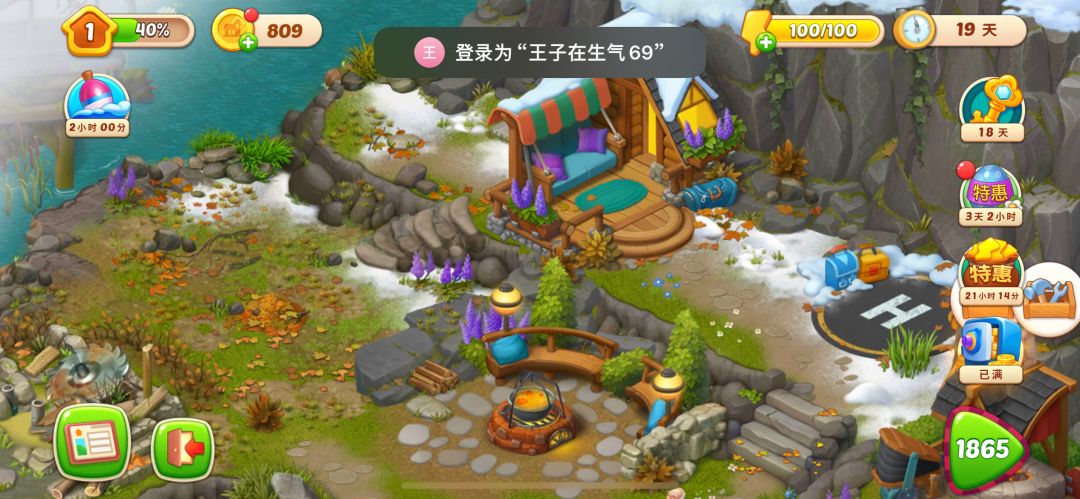 救救孩子 冒险不能推进了 1