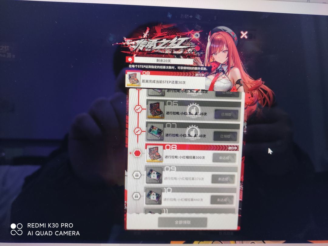 非麻了 2