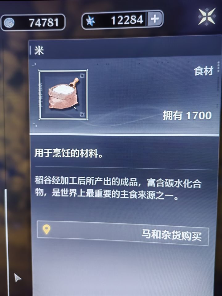 手快了[表情_喷]买了1700米还不能卖出去好不容易攒了点银币一下没了，反馈还不管用[表情_捂脸哭]截图