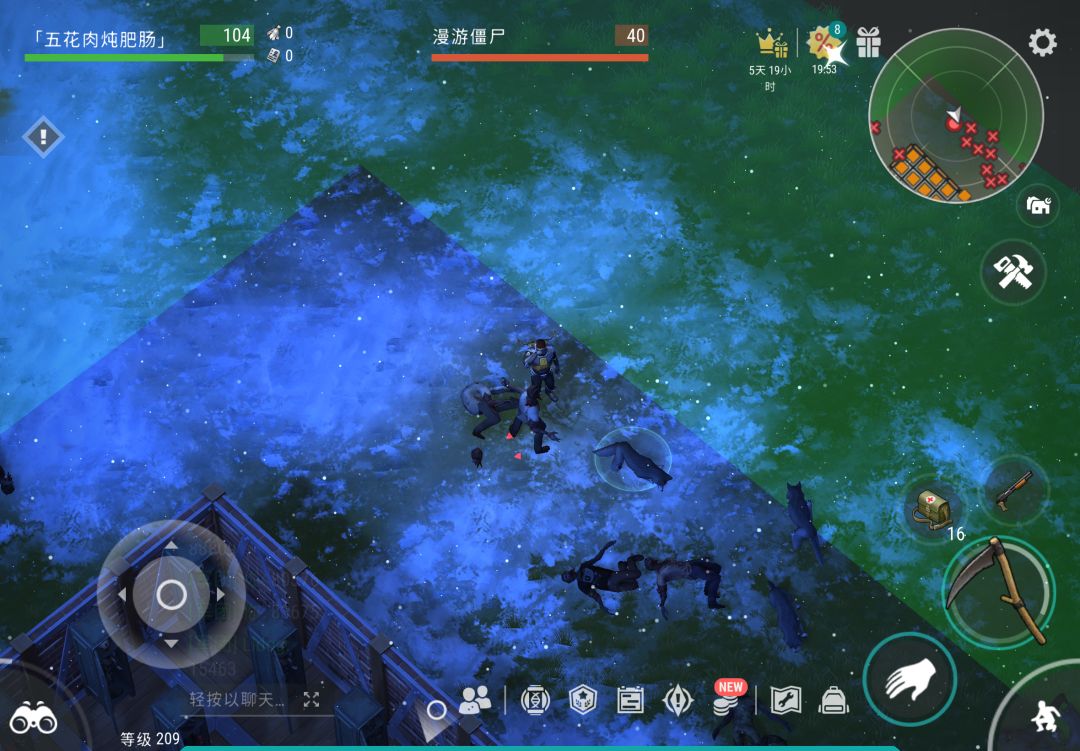 我发现在家里瞎转悠就不断的有僵尸出现 1