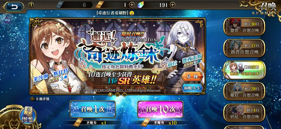 萌新求指导 3