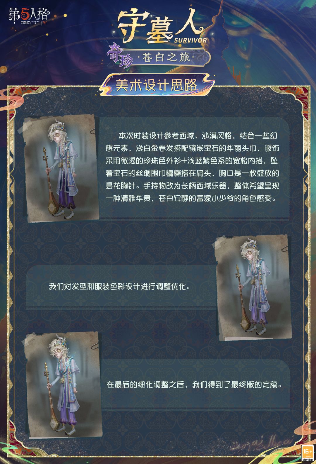 动态图片 6