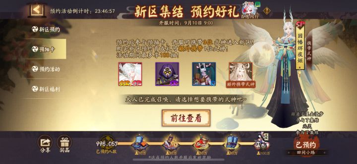 ID:田间小路 稳定7天求拉截图