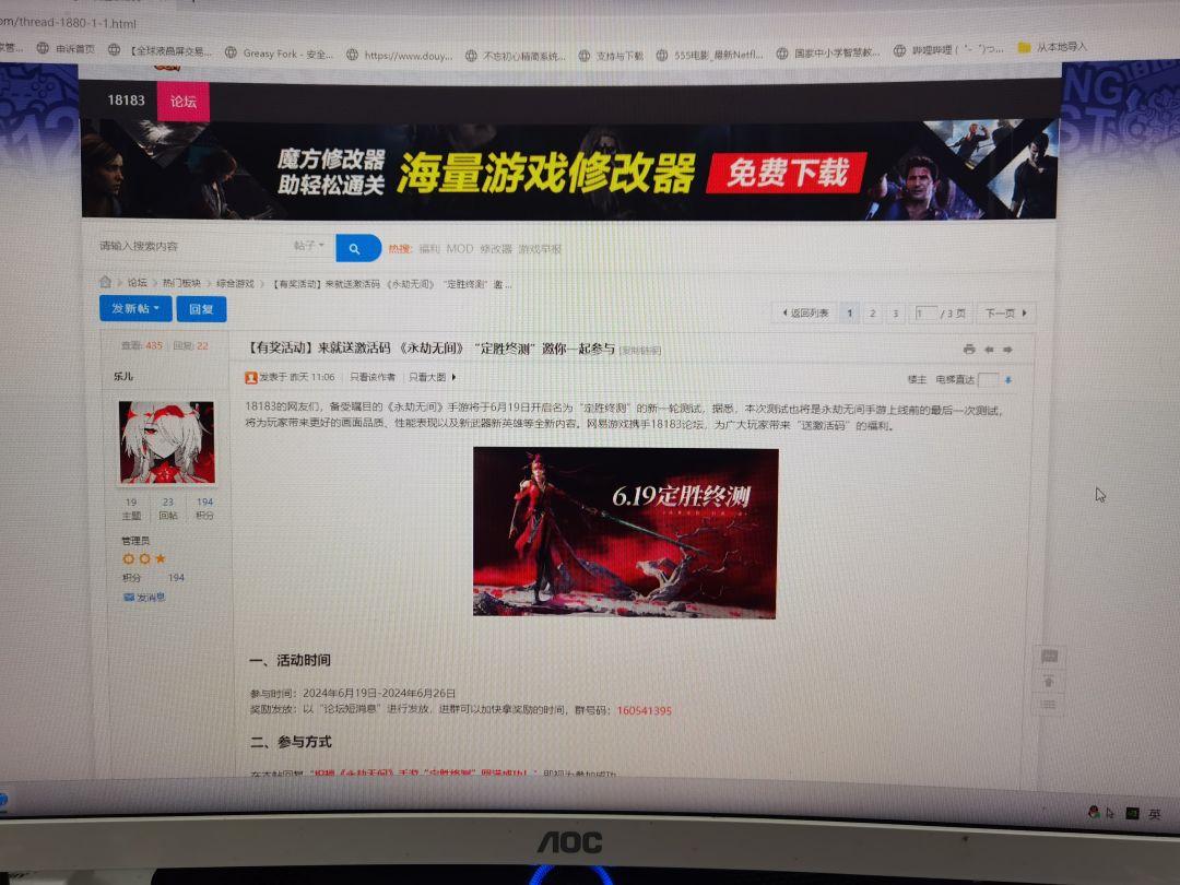 这活动真的有免费吗!! 2