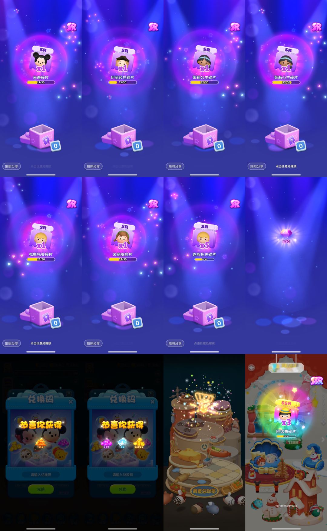 2023.12.12——2023.12.17终于蹲到小米了_(:3 ⌒ﾞ)_ 4