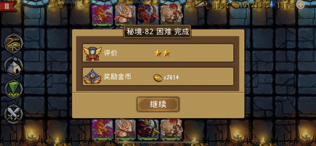 轻轻松松 2