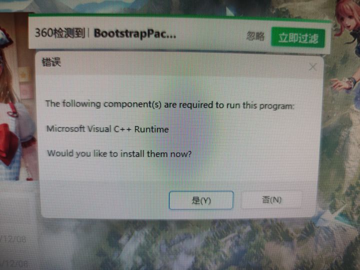 笔记本win11玩不了，我就不信有人能解决截图