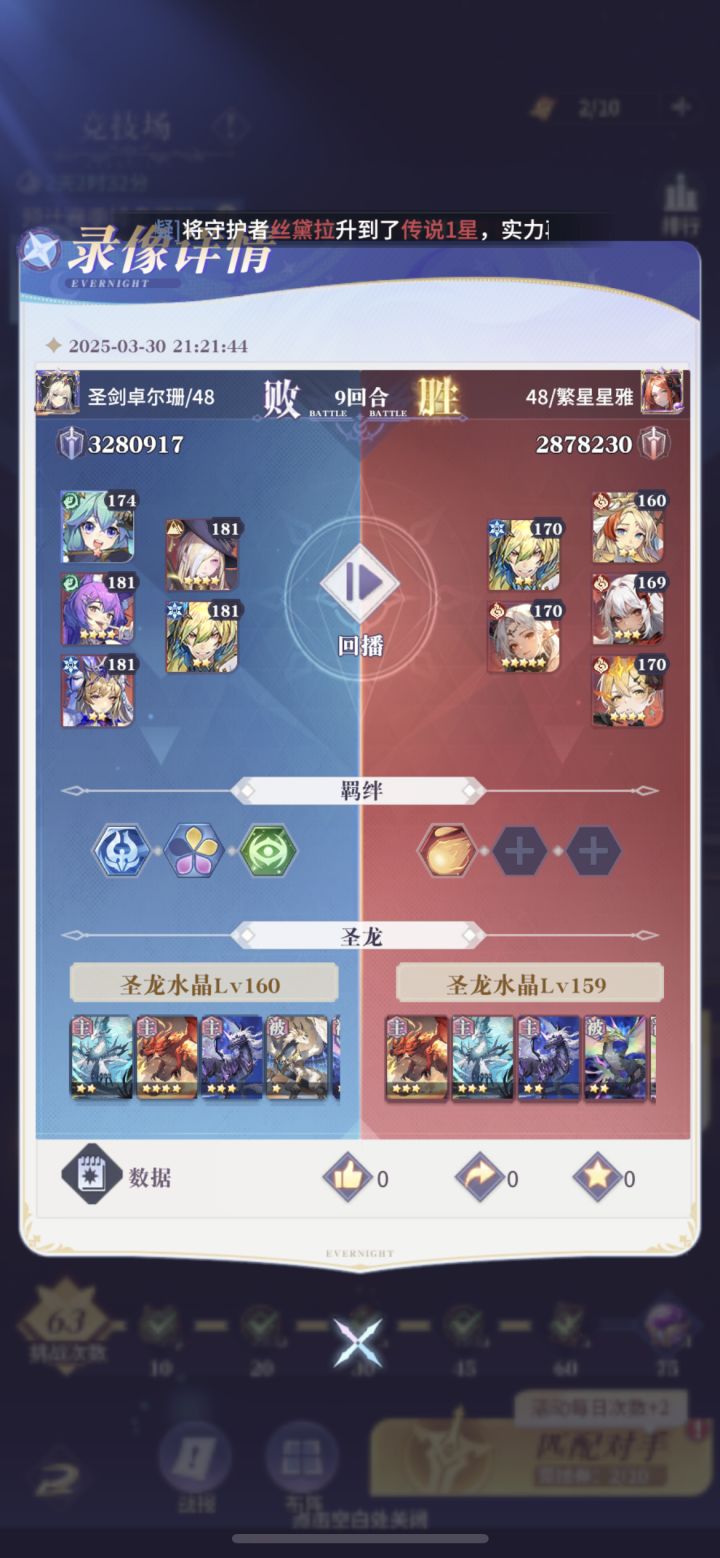 毒真厉害吗截图