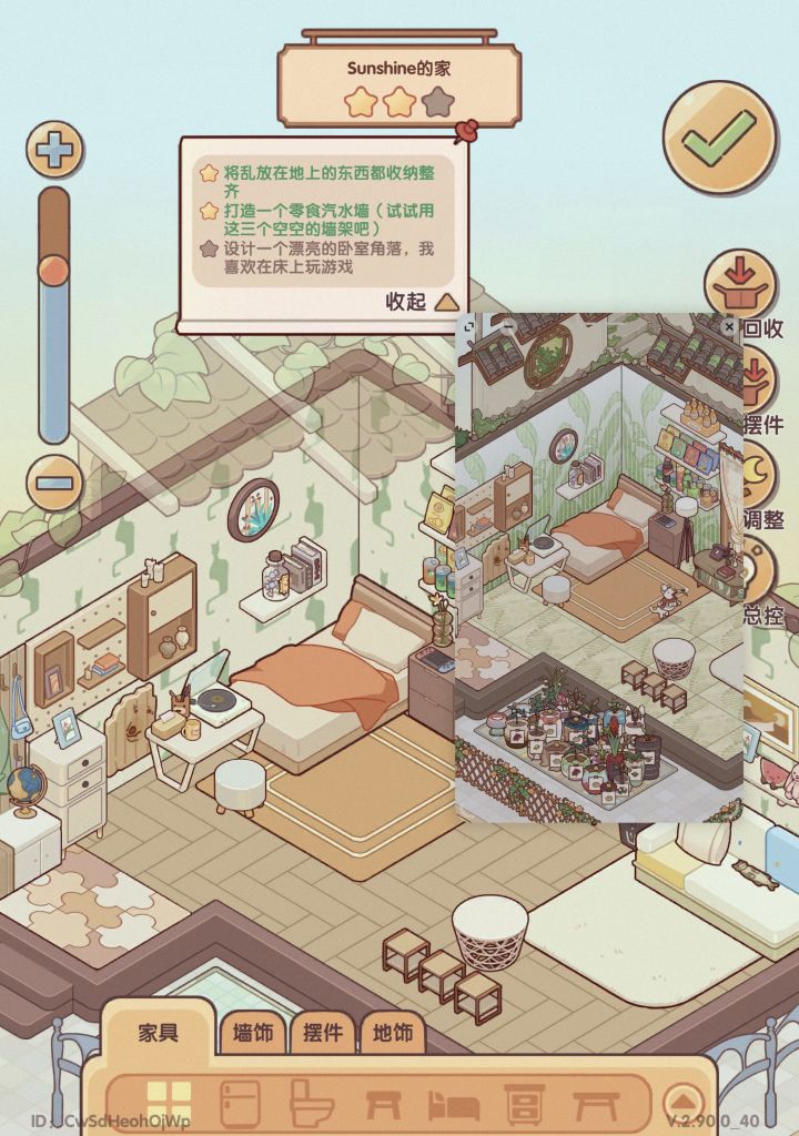 几乎一模一样截图