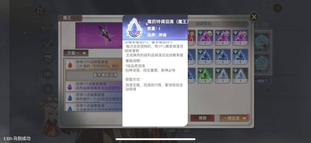 iOS 同契加 2589464 1