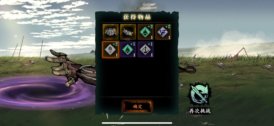 如何呢 1