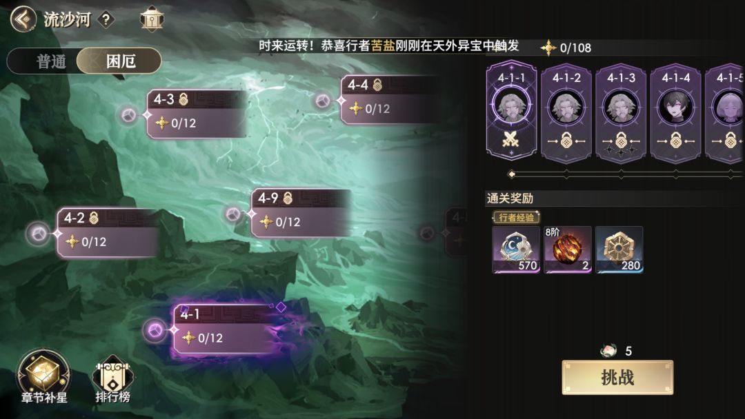 零氪第十五天7800w 2
