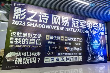 SNC2023 年度总决赛今日开战
现场更有丰富互动区域等待各位主战者解锁体验，前往线下观赛的玩家可领取精美伴手礼！我们在现场不见不散哦～
各位主战者可前往官方直播间 ，或前往 璐缇雅Official 二台直播间，观看精彩对决！#影之诗#SNC2023