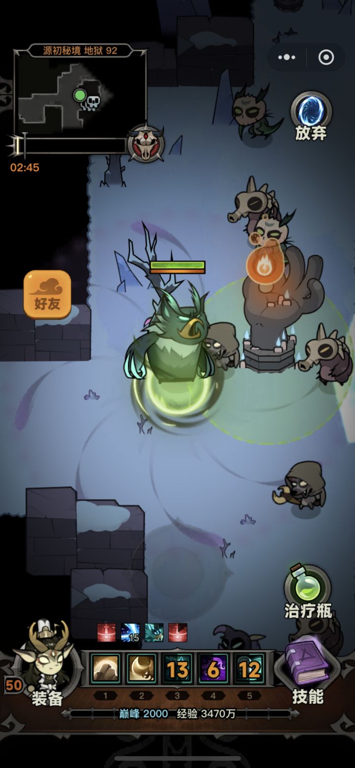 有bug?截图