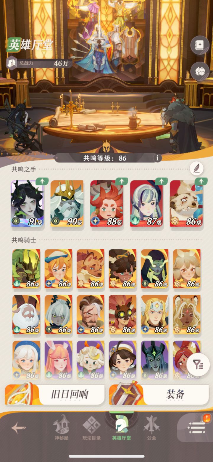 新人求问这个池子，迷梦商店该换谁呢微笑[表情_微笑]微笑[表情_微笑]
 #噗噜噜实验室 @游戏懂哥截图