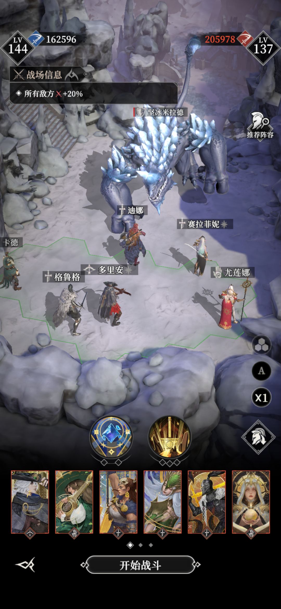 剥皮兄弟试了几次过了 2