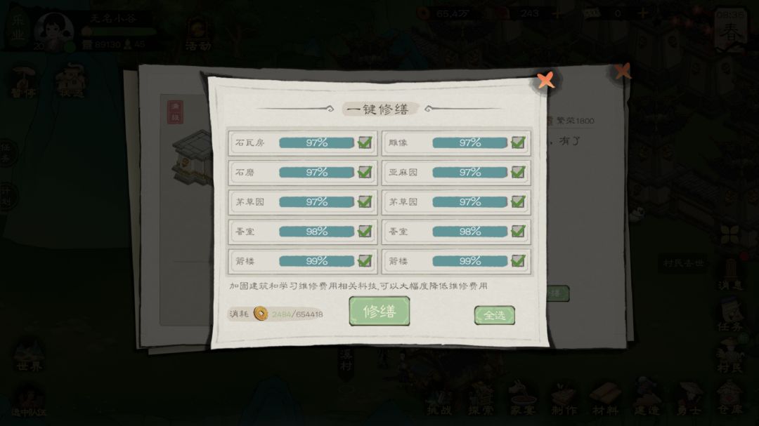 城门和箭塔新科技拉满后,零氪188级 5