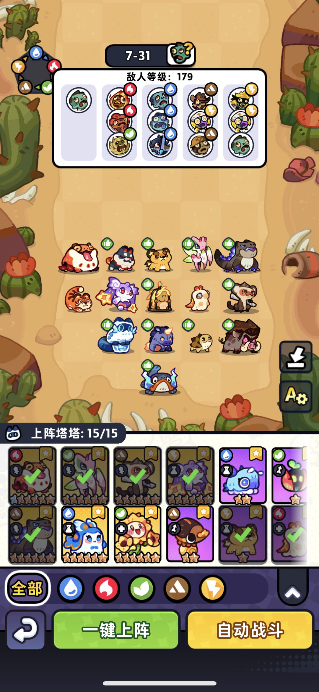 推图 1