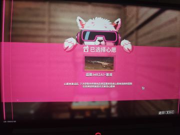 21天内必升六星栗鸢