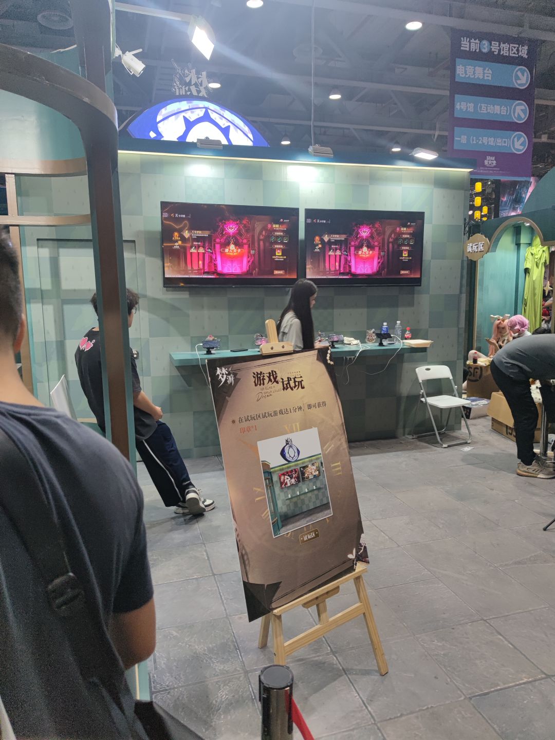 恭喜拿下版号 1