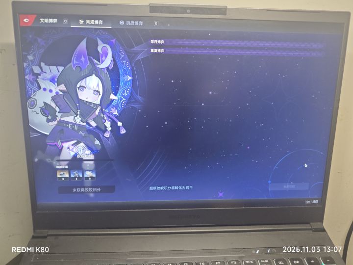 活动是不让参加吗截图
