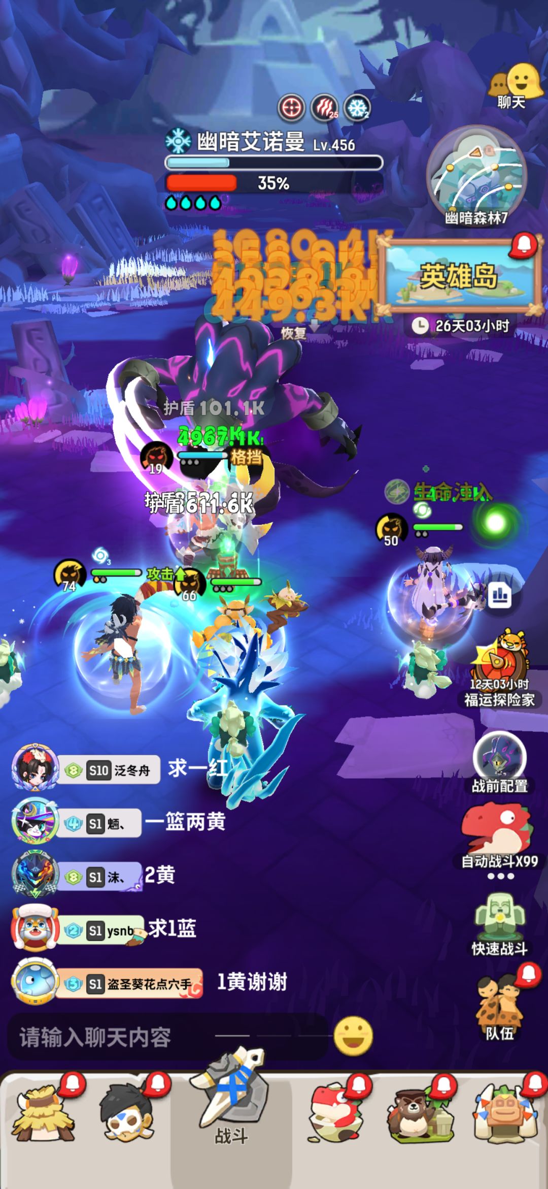 破盾没那么重要了❗️ 3