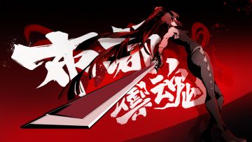 动态壁纸第十二弹 - 龙骸狂刃